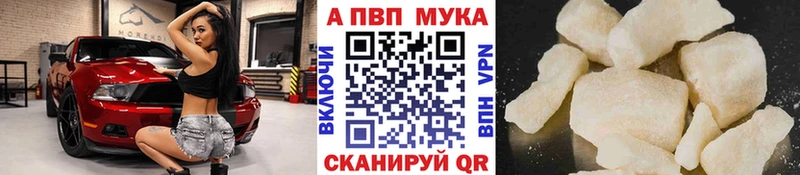 Alpha-PVP СК  Ленск 