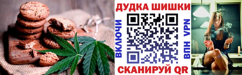 Еда ТГК конопля  Ленск 