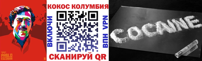 hydra ссылка  купить  сайты  Ленск  Кокаин FishScale 