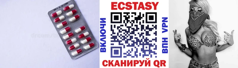 Ecstasy 280 MDMA  omg ссылка  Ленск 