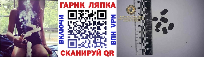 ГАШИШ Premium Ленск