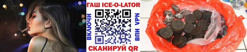 ГАШИШ индика сатива  Ленск 
