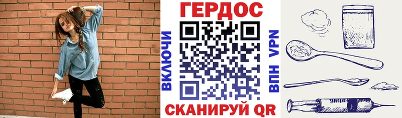 Героин Афган Ленск