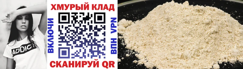 ГЕРОИН гречка  как найти наркотики  Ленск 
