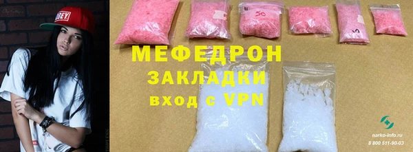 трава Нязепетровск