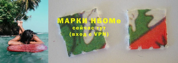 PSILOCYBIN Нея
