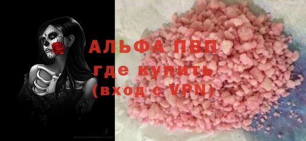 а пвп мука Балабаново