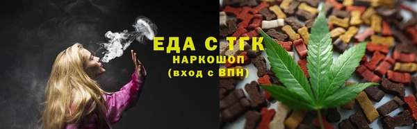 а пвп мука Балабаново