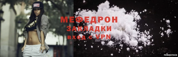 a pvp Белокуриха