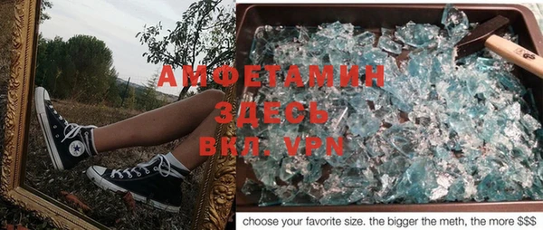 Альфа ПВП Беломорск
