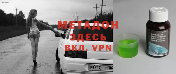ALPHA PVP Белоозёрский
