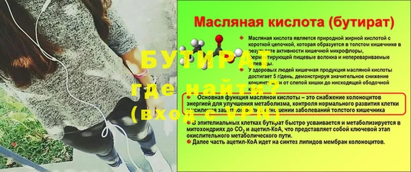 ALPHA-PVP Няндома