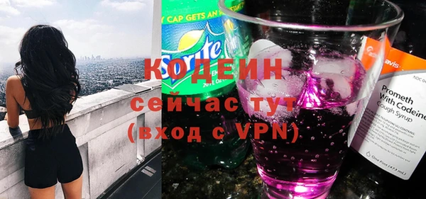 мет Нефтегорск