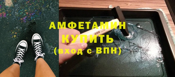 Альфа ПВП Беломорск
