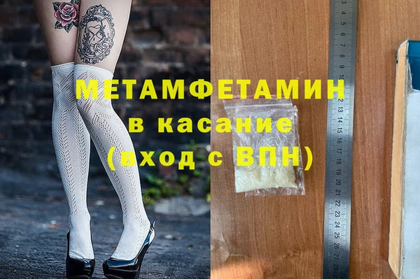 стаф Нягань