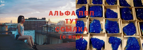 ALPHA PVP Белоозёрский
