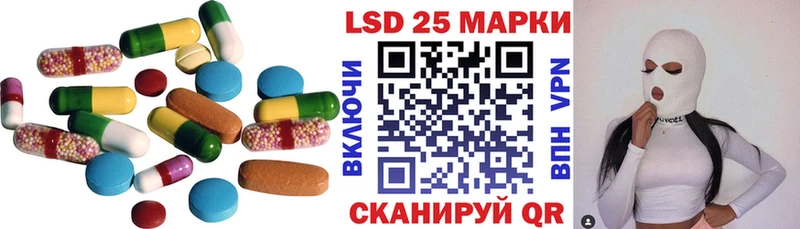 LSD-25 экстази ecstasy  omg ТОР  Ленск  купить  
