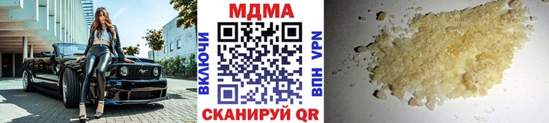даркнет сайт  Ленск  MDMA crystal 