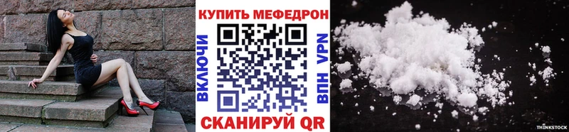 KRAKEN как войти  купить   Ленск  МЕФ мяу мяу 