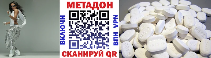 МЕТАДОН VHQ  где купить наркотик  Ленск 
