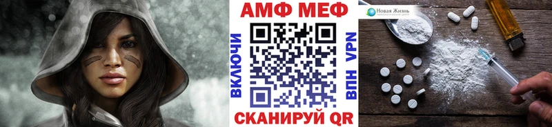 МЕТАМФЕТАМИН пудра Ленск