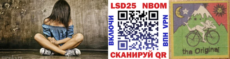 Марки 25I-NBOMe 1,8мг  OMG сайт  Ленск 