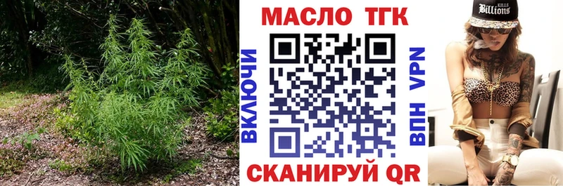 ТГК Wax  Ленск 